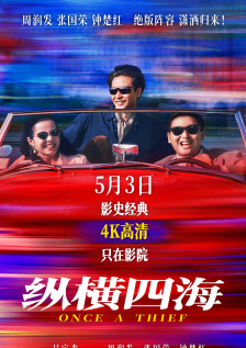 日本一区二区三区四区五区